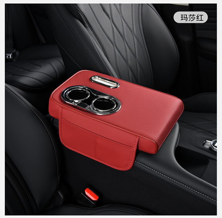 Cross-Border Universal Car Armrest Box Pad Car Armrest Box Booster Pad Hand Rest Tissue Box Water Cup Holder Car Supplies