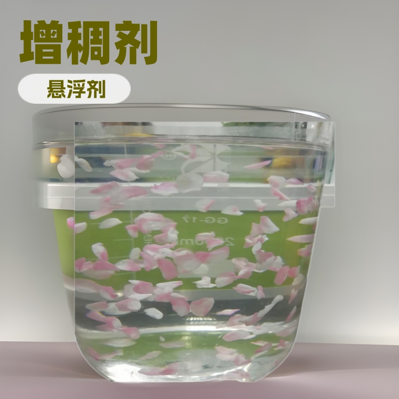 一手货源卡波姆940 凝胶增稠剂耦合剂原料免洗消毒凝胶卡波940