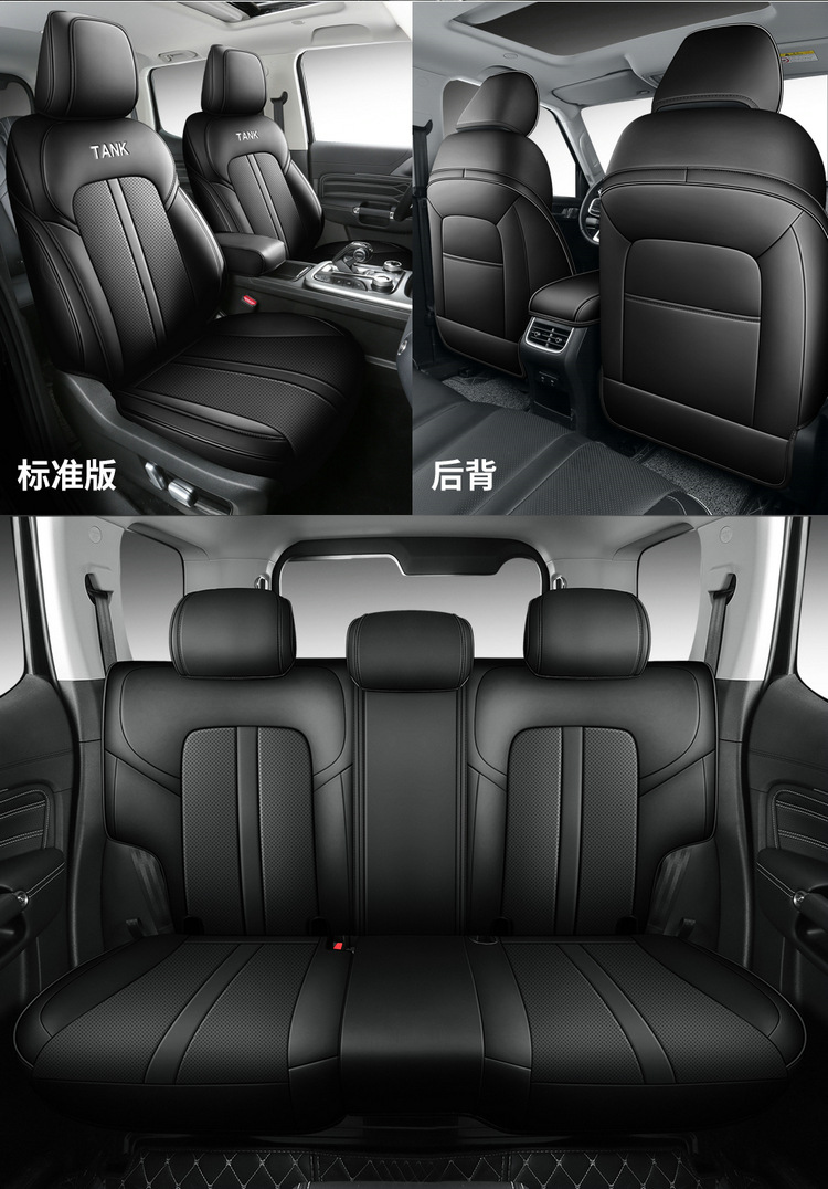 2024 Cyber Tank 300 Seat Cover 23 City Edition Off-road Four Seasons Special Car Seat Cushion Full Seat Cover