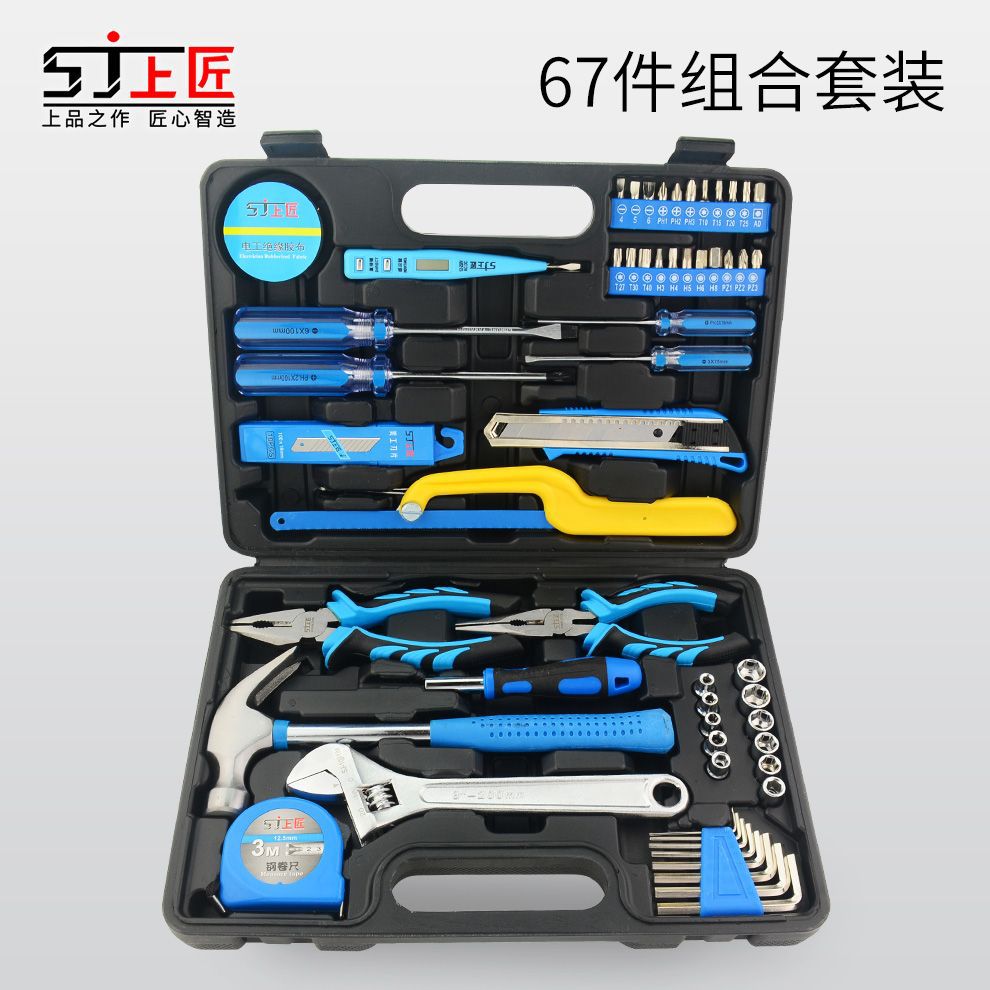 Herramientas de mano de taladro eléctrico doméstico conjunto de herramientas de hardware eléctrico carpintería herramientas de mantenimiento multifuncionales fabricantes transfronterizos