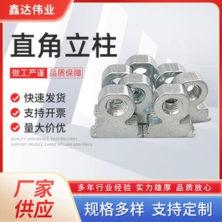 压铆螺母螺钉螺柱PEM直角螺母RAS-M4-9-7