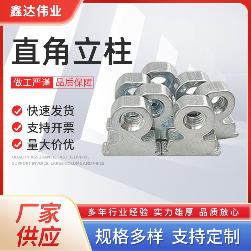 压铆螺母直角螺母异型螺母RAS-832-12-6