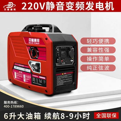 Avtomobil generatorları Dc Digital Variable Frequency