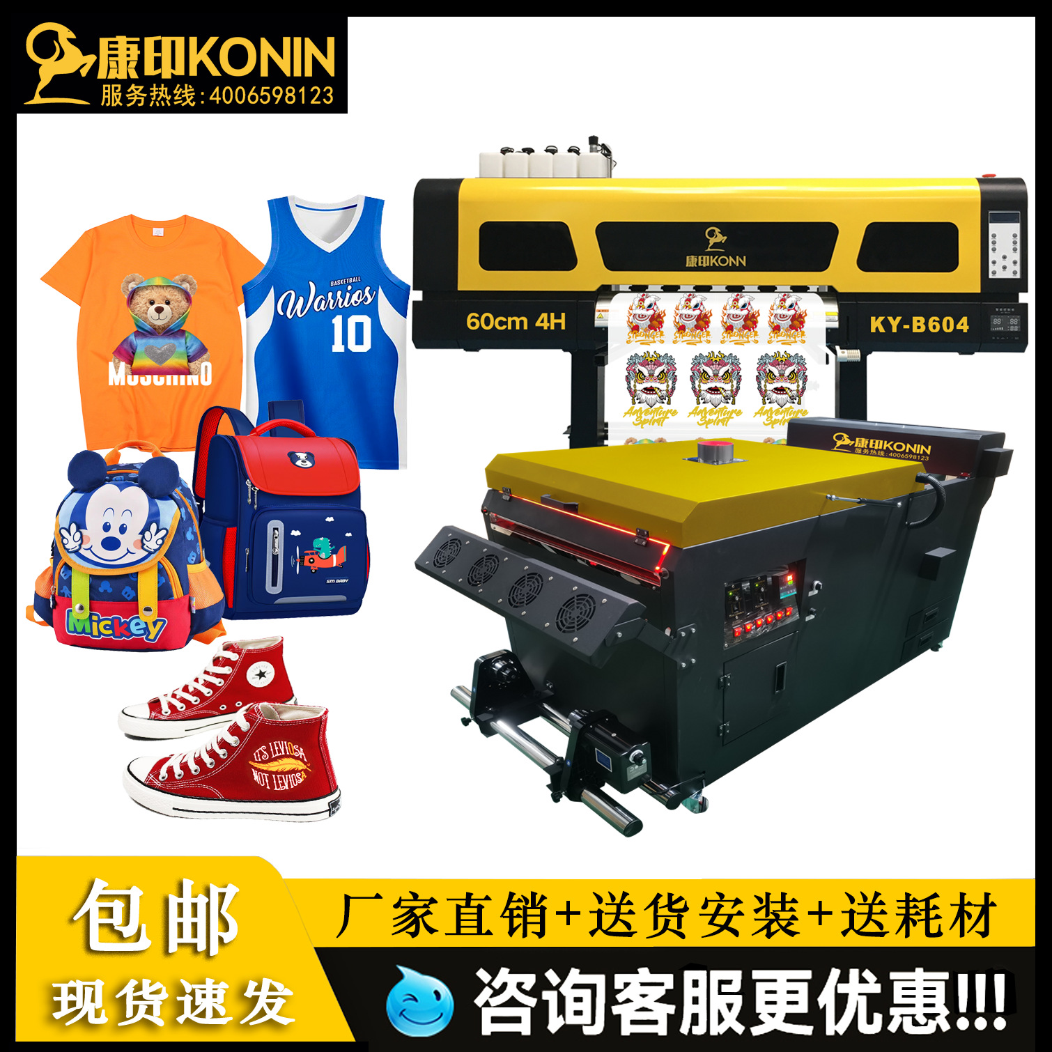 实力工厂热转印烫画抖粉烘干一体成型印花白墨烫画烫画打印机dtf