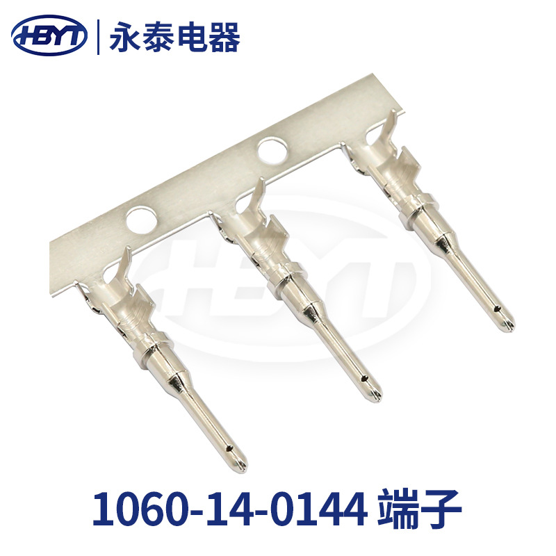 连接器国产1060-14-0144端子汽车连接器新能源接插件汽车复合端子