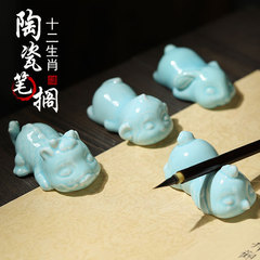 Twelve zodiac ceramic pen holder small regular script brush pen holder cute pen mountain study four treasures ornaments calligraphy creative pen pillow