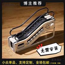 自动扶梯电动遥控模型教学科学制作STEM玩具孩子发明动手动麦太保