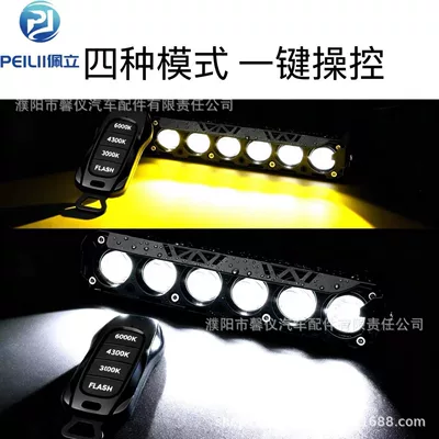 Hidden Installation in the Front Grille for – Fog lamp