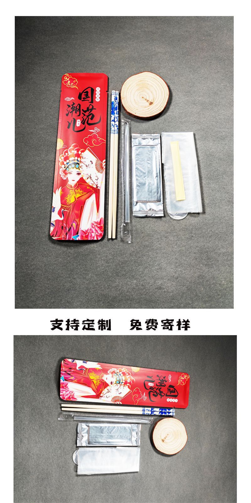 国潮范儿筷子套装详情9.png