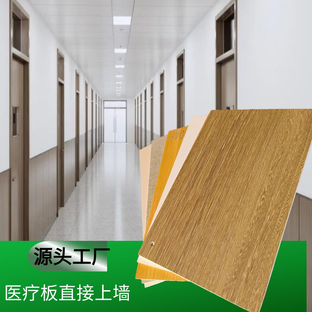 ��ǽ��A�������޻�ԤͿ����ྻ��ѹ��֬����6mm������װ��ǽ���