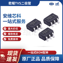 君耀原厂代理5.0SMDJ70CA/TR13 双向TVS二极管 SMC封装 70V 44.3A