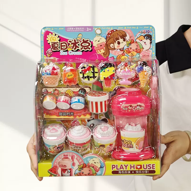 甜品冰淇淋车女孩玩具糖果车冰激凌男女宝宝雪糕甜品车儿童过家家