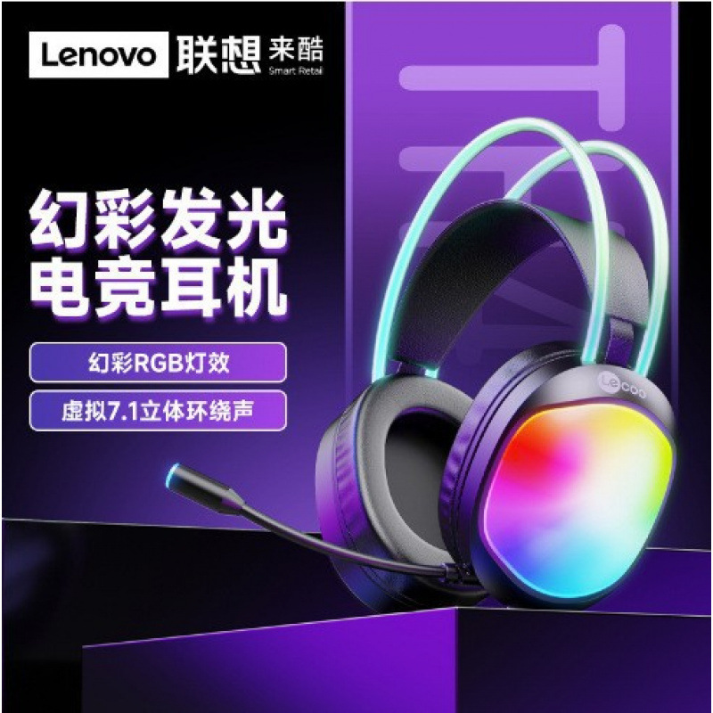 Lecoo/Lecoo Headset Wired Luminous Colorful USB E-Sports Gaming Headset 7.1 Channels Lecoo/Lecoo Headset Wired Luminous Colorful USB E-Sports Gaming Headset 7.1 Channels