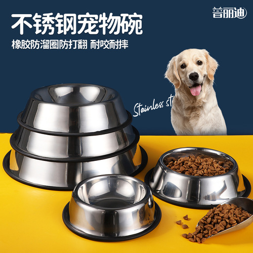 Wholesale Stainless Steel Pet Bowl Amazon Cat Bowl Dog Bowl Pet Food Bowl Supplies Dog Bowl Feeding and Drinking Fountain