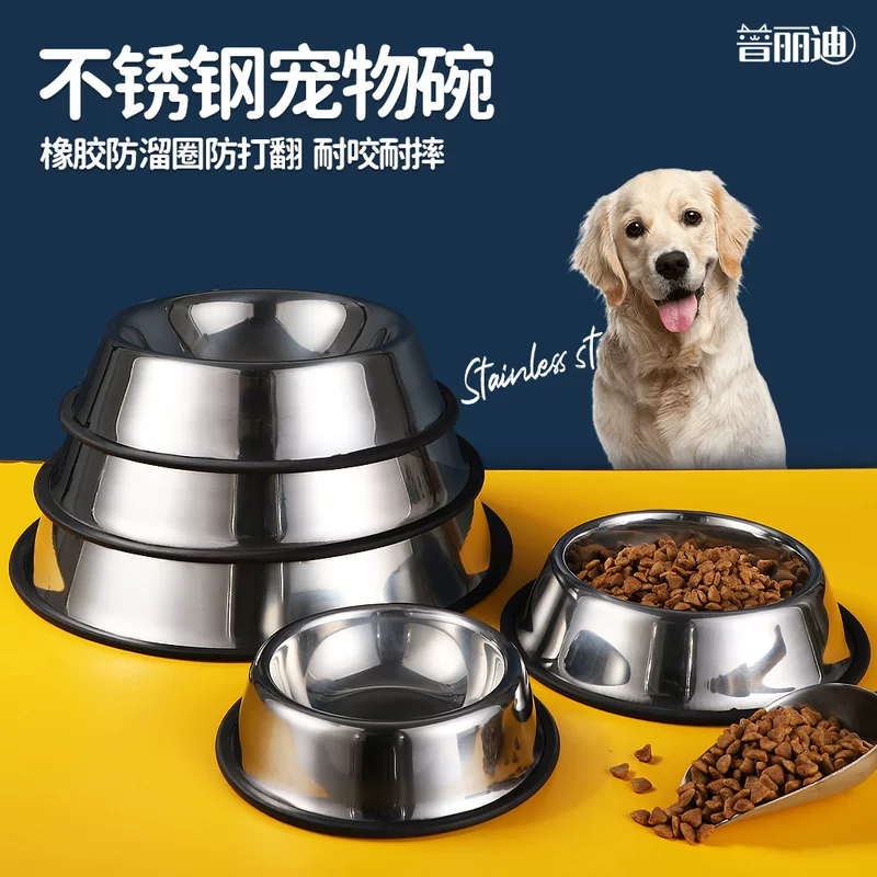 Wholesale 201 stainless steel pet bowl Amazon cat and dog bowl pet food bowl dog bowl feeding water rust-proof and durable