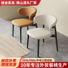 定制中古风环抱靠背餐椅轻奢高级感餐厅书房咖啡厅会客餐椅原厂