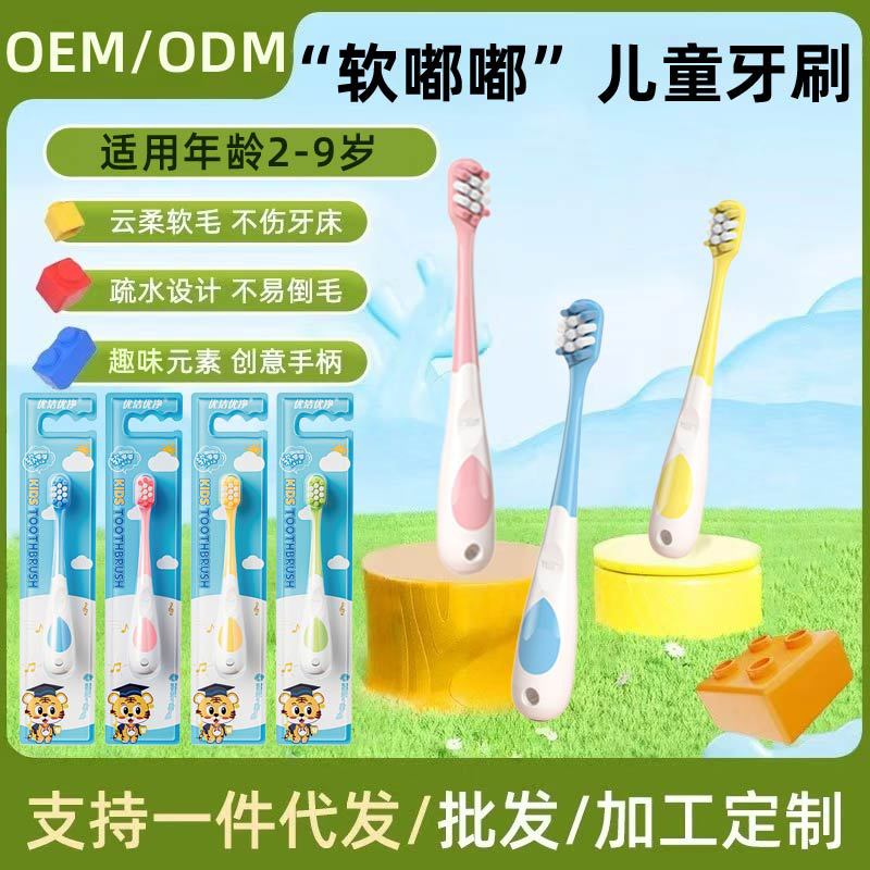 Soft children's toothbrush, color