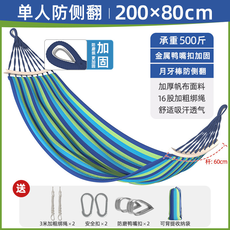 hamaca al aire libre campamento adulto columpio interior anti-rollback para una sola persona doble reforzada dormitorio dormitorio dormitorio dormir tumblr
