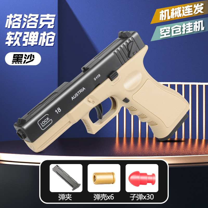 Transfronterizos Amazon Glock pistola de casco de pistola maquinaria de disparo continuo vacío colgar pistola de juguete para niños temu