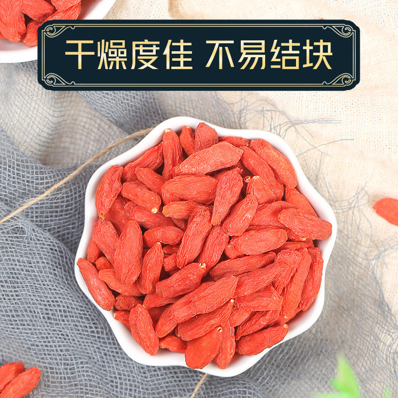 寧夏クコ卸売 2.5kg 本物の特級クコ 500g 公式旗艦店クコ漢方薬クコ|undefined