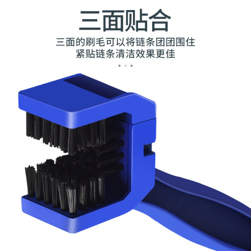 Mountain bike chain cleaning brush, road bike, motorcycle flywheel brush, tooth plate cleaning brush tool