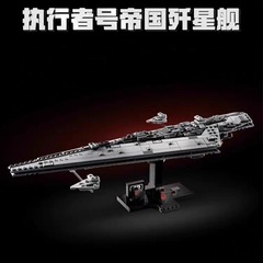 クロスボーダーc 7356星実行者号スーパーせん滅星艦大戦宇宙船小粒積み木玩具99016ロット