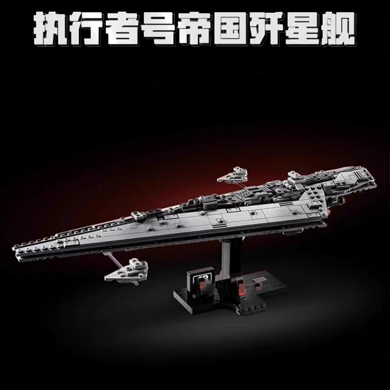 クロスボーダーc 7356星実行者号スーパーせん滅星艦大戦宇宙船小粒積み木玩具99016ロット|undefined
