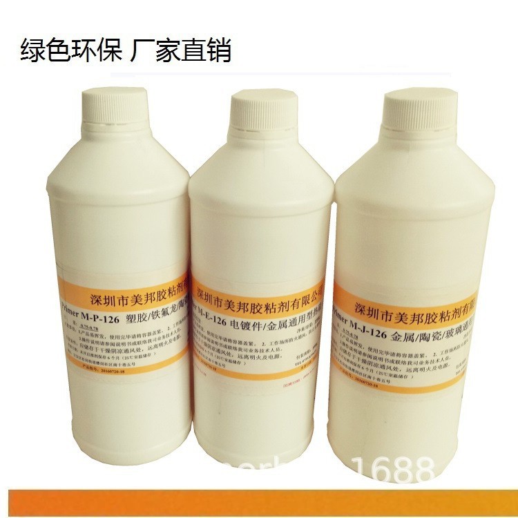 硅胶包尼龙热硫化胶水 .硅胶粘尼龙模压胶水.尼龙粘硅胶热压胶水