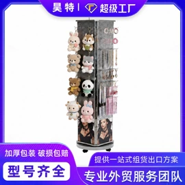 商超货架;商用购物篮;展示架