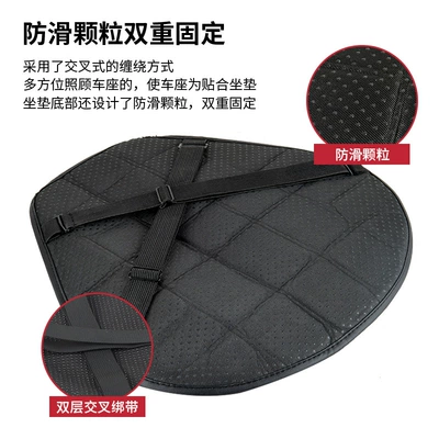 Scooter Shock-Absorbing Heat Insulation Pad, Motorcycle cushion