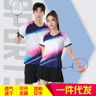 New Badminton Suit for Women, Quick-Drying Football Suit for Men, Volleyball and Table Tennis Jersey, Competition Sports Training Suit with Printing