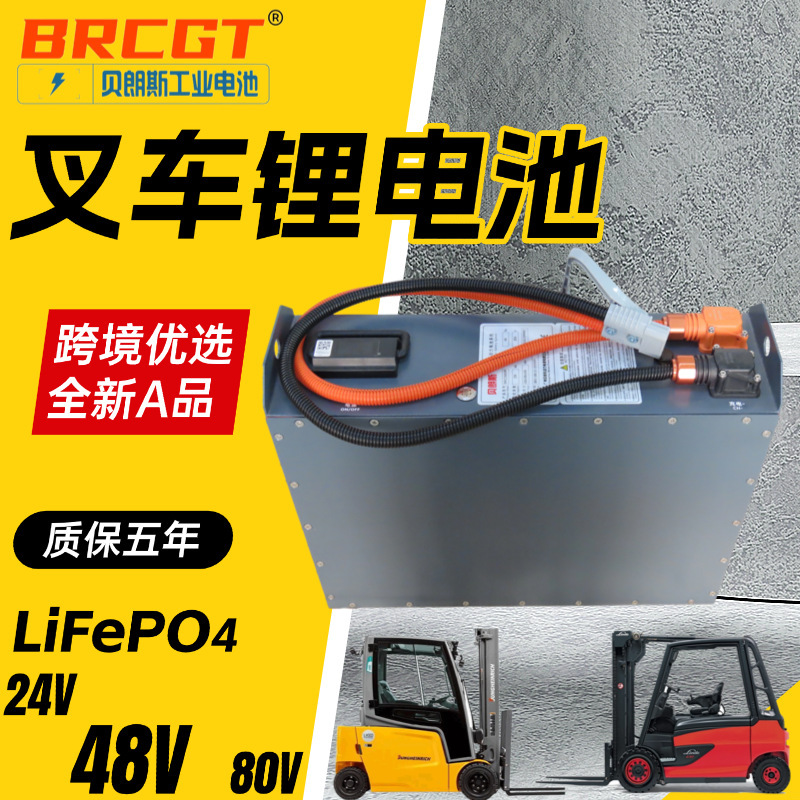 3Pzb210 Lead-Acid to Lithium Battery Pack 24V210Ah Ningde Catl Era Power Cell Pack Factory