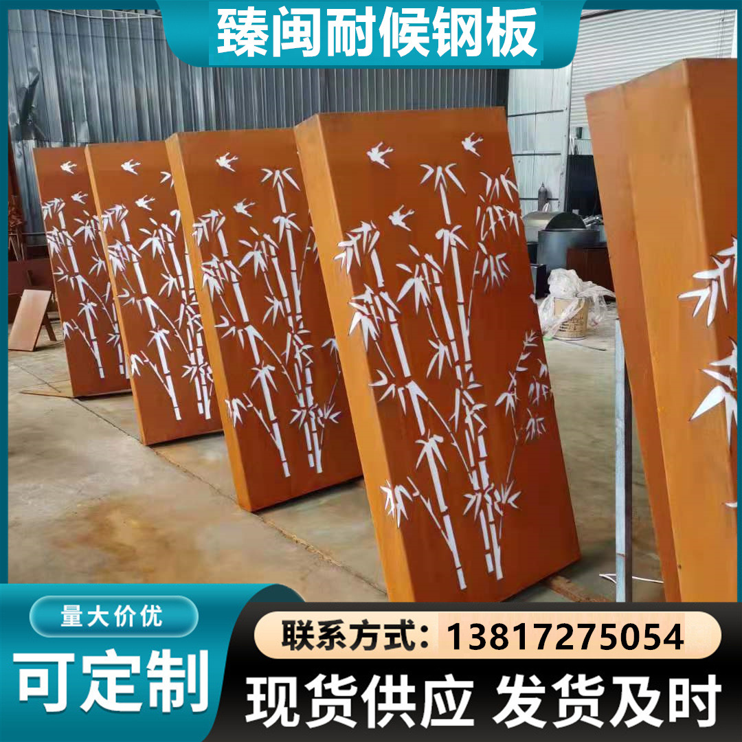 耐候钢板耐大气腐蚀园林黄色做锈铁板不生锈美观耐酸上海上海宝钢