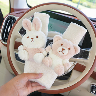 Blue rain seat belt shoulder pad cute bear rabbit car seat belt protective cover car cartoon plush anti-collar shoulder pad