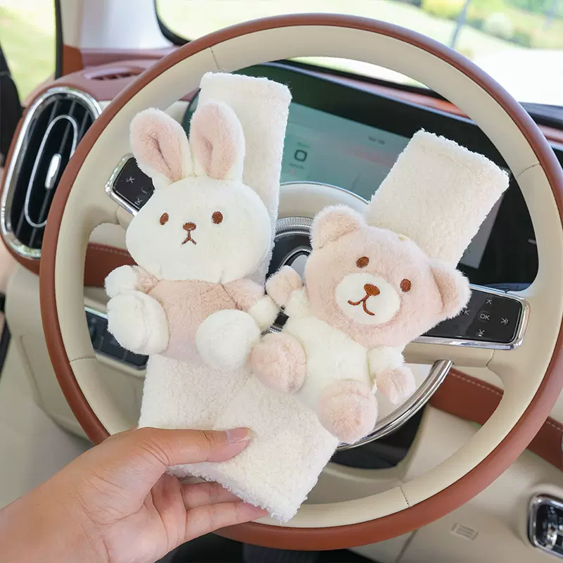 蓝雨安全带护肩可爱熊兔汽车安全带保护套车载卡通毛绒防勒脖护肩