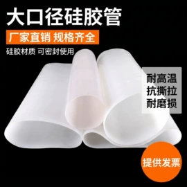 硅胶管;工业橡胶;振动筛橡胶球