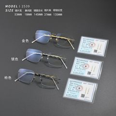 蛇年纪念款925银 2539 男女同款纯钛超轻无框LINOBERG SHOUZAO