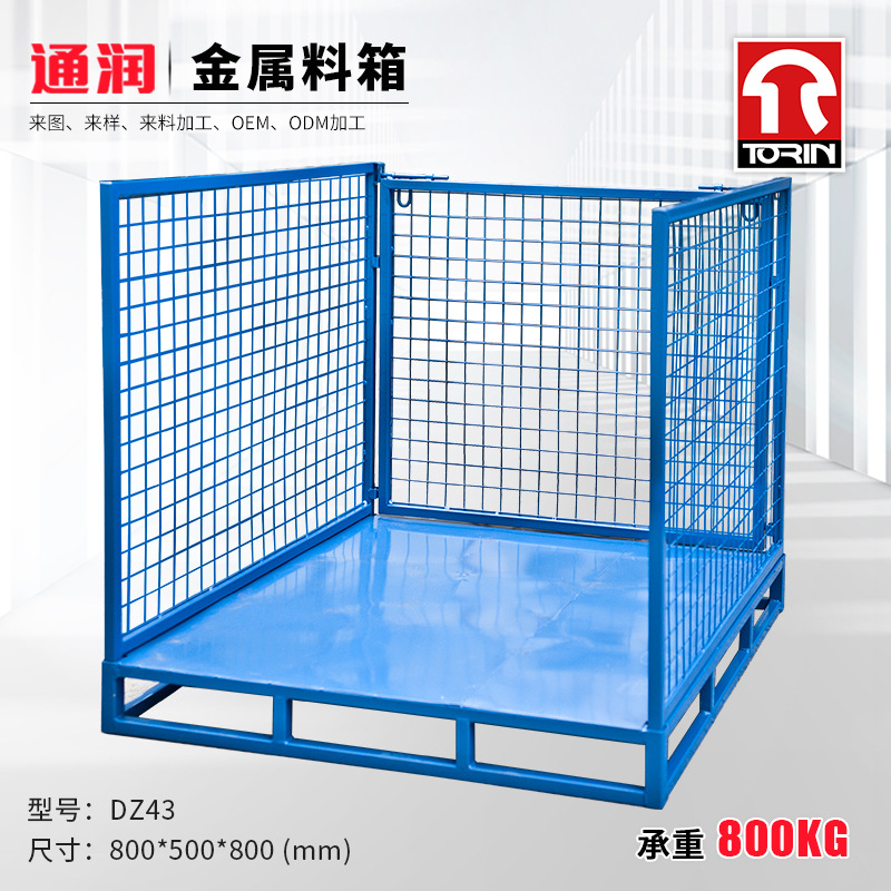 常熟通润仓储简约三面网框可拆卸储物框四面叉进仓储框喷塑铁丝框