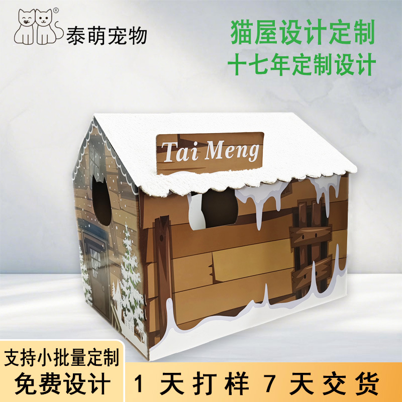 스노우탑 종이 고양이 집, 고양이 둥지, 판지 성형, 전문 디자인, 컬러 인쇄 패턴, 고양이 스크래치 보드, 소스 공장