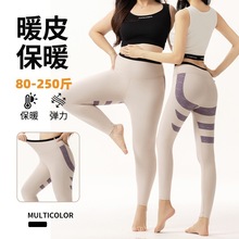 加绒加大200斤暖皮绒提拉裤秋冬新款保暖芭比裤修身打底裤瑜伽裤