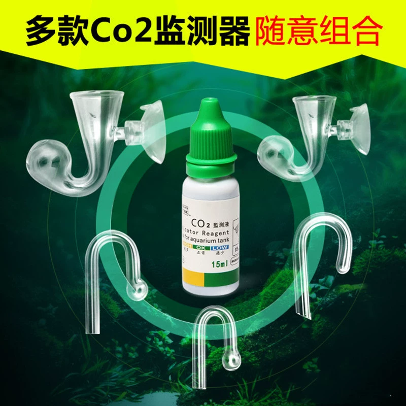 Водяная трава CO2 монитор стеклянный резервуар для травы тест на концентрацию углекислого газа круглая чашка Примечание Тип жидкости аквариум водяная трава