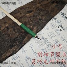 剪纸展示底板手工工具刻刀刻纸蜡板垫板新手刻纸刻盘传统