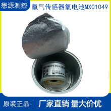 Drager��� ���savina���� �Cԭ�b�����������늳�MX01049