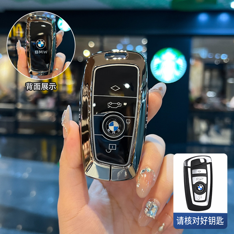 适用于宝马钥匙套汽车卡片新5系7系4系X5/X7高级感高档保护壳包扣|undefined