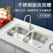 ���P�ˮ���p��ϴ����sus304���ÏN��ˮ������Ӻ����z7540��