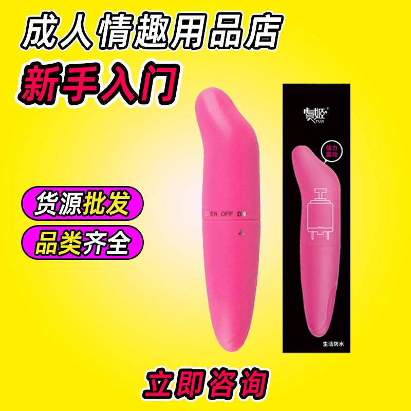 Huevo Vibrador Sexual para Adultos de Silicona Control Eléctrico para Uso Personal