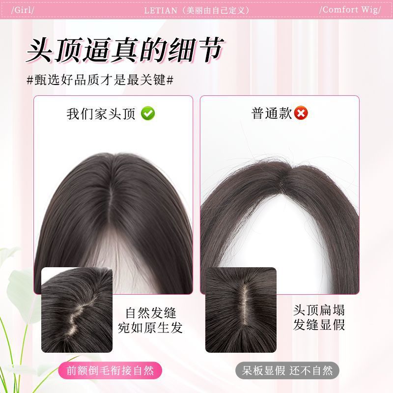 Peruca completa cubierta de cabello sin rastros de alto nivel largo recto cabello alto suelto aumento natural de cabello mediano cubierta de cabello cabello largo