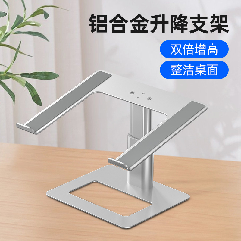 Amazon Cross-Border Laptop Stand Adjustable Heightening Aluminum Alloy Computer Cooling Stand Dropshipping Amazon Cross-Border Laptop Stand Adjustable Heightening Aluminum Alloy Computer Cooling Stand Dropshipping