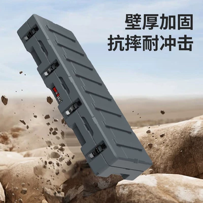 Roof box Box Equipment Box Dust-Proof Tool