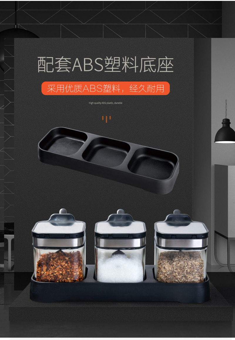 13智贝详情图厂家直销耐热玻璃调料罐翻盖调味盒带勺调料盒调味